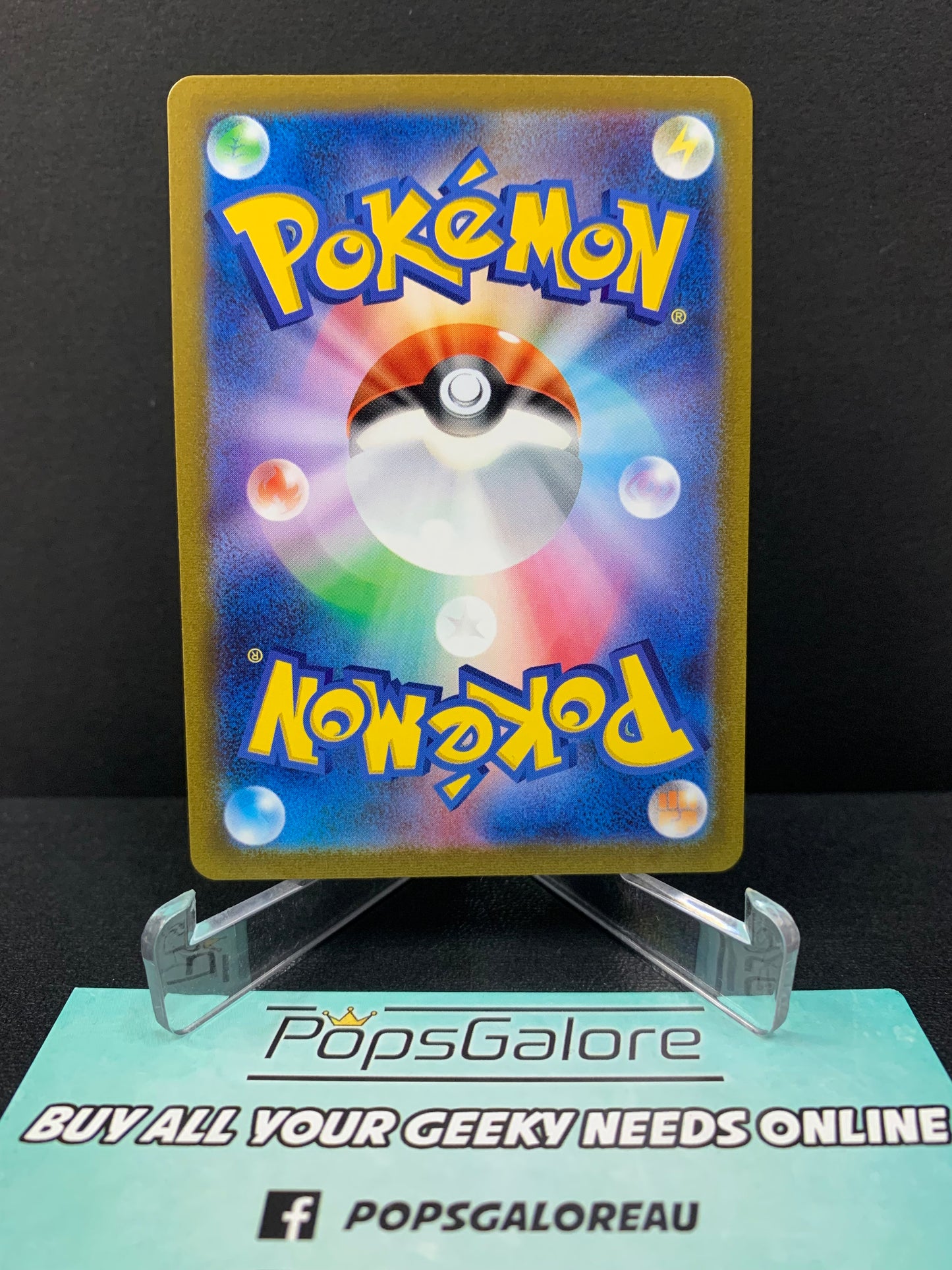 Ditto 132/165 "Master Ball Reverse Holo" - Pokemon TCG sv2a: 151
