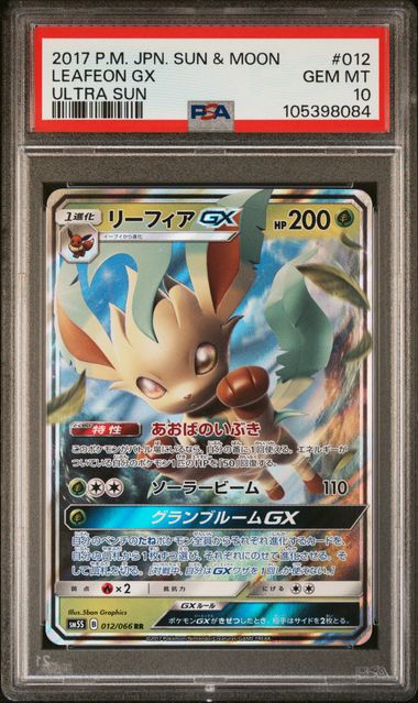 Leafeon 012 PSA 10 - Pokemon Japanese TCG 105398084